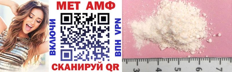 Amphetamine 97%  Остров 