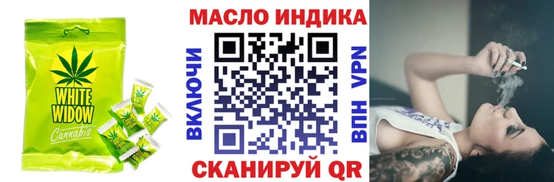 Еда ТГК конопля  darknet клад  Остров 