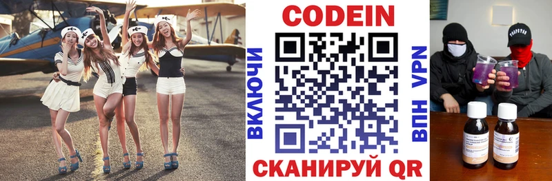 omg tor  купить наркотик  Остров  Codein напиток Lean (лин) 