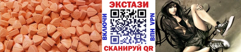 где продают   Остров  Ecstasy MDMA 