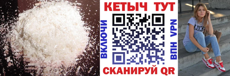цены   Остров  Кетамин ketamine 