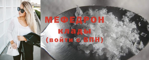 PSILOCYBIN Гусь-Хрустальный