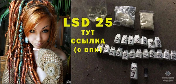 марки nbome Гусев