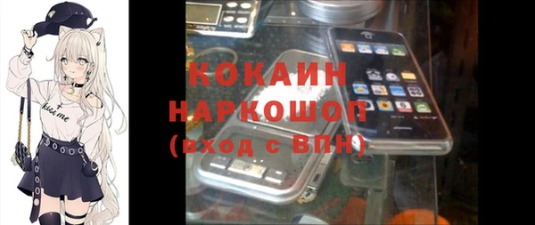 марки nbome Гусев