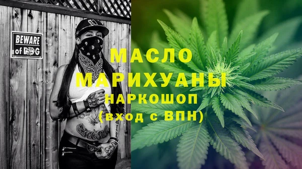 марки nbome Гусев