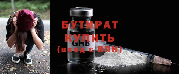 кокаин премиум Гусиноозёрск
