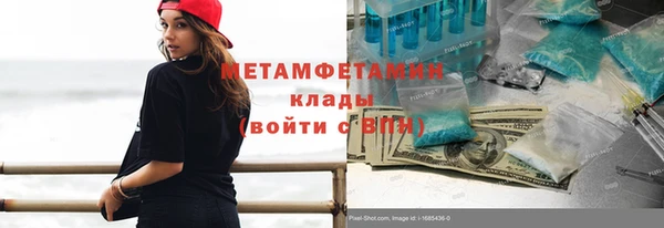трава Дмитров