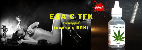 кокаин премиум Гусиноозёрск