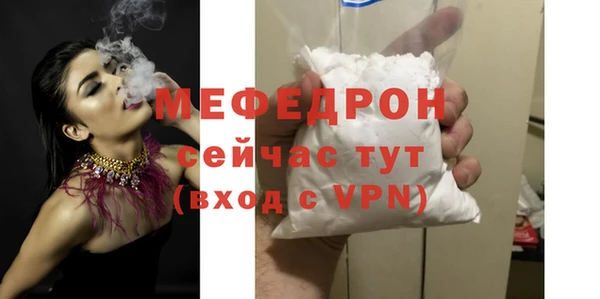 MDMA Premium VHQ Дмитровск