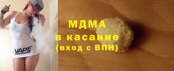 MDMA Premium VHQ Дмитровск