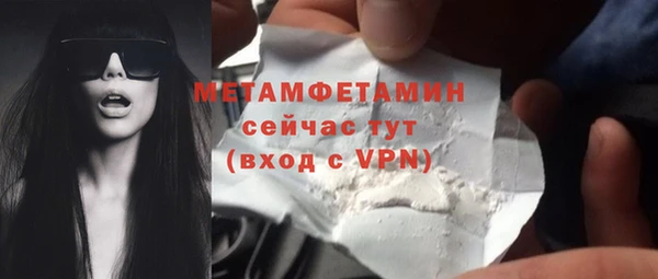 трава Дмитров