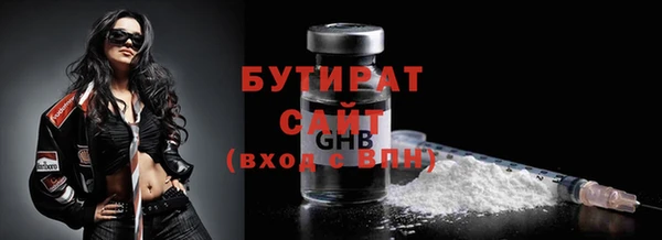 марки nbome Гусев