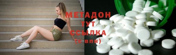 PSILOCYBIN Гусь-Хрустальный