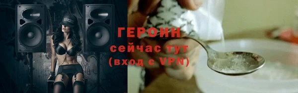 PSILOCYBIN Гусь-Хрустальный
