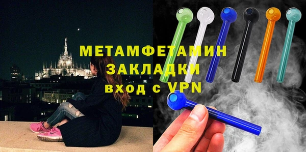 MDMA Premium VHQ Дмитровск