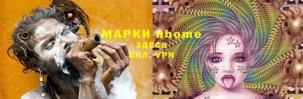 кокаин премиум Гусиноозёрск