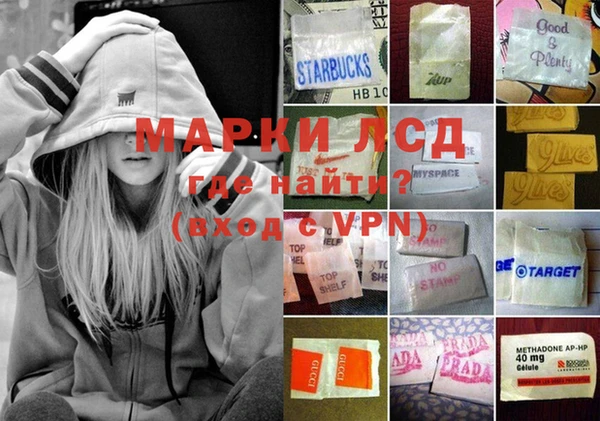 трава Дмитров