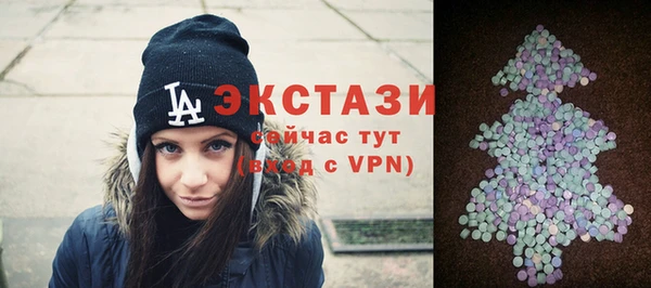 MDMA Premium VHQ Дмитровск
