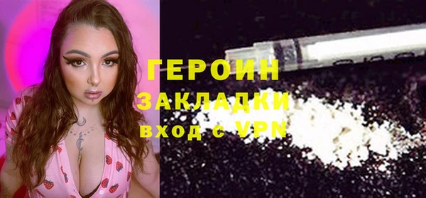 кокаин премиум Гусиноозёрск