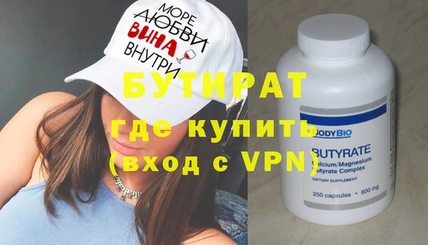 кокаин премиум Гусиноозёрск
