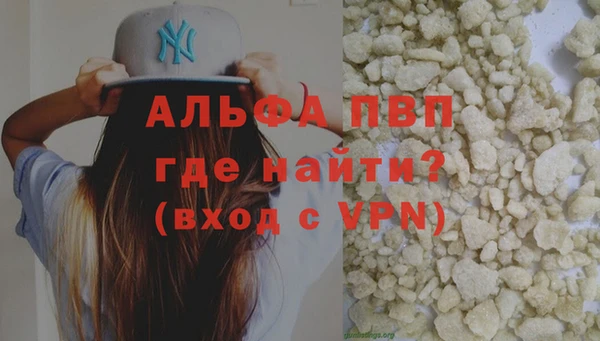 трава Дмитров