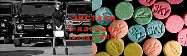 трава Дмитров