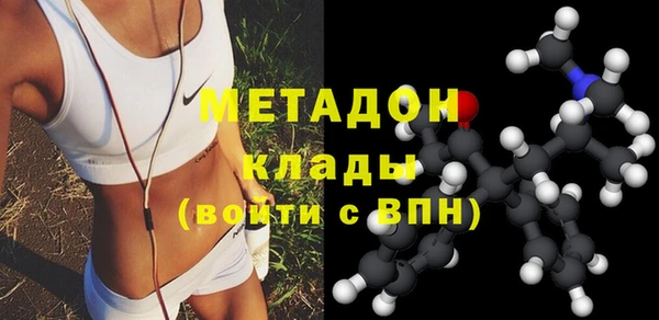 трава Дмитров