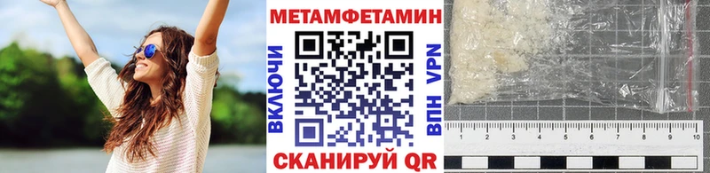 МЕТАМФЕТАМИН мет  где продают наркотики  Остров 