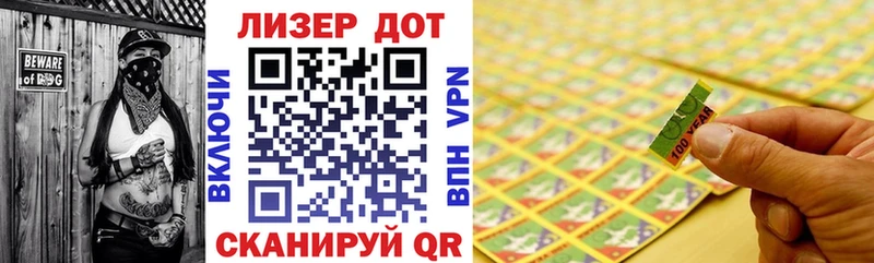 Марки N-bome 1,5мг  Остров 