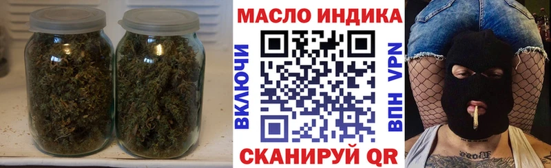 mega как зайти  Остров  ТГК вейп с тгк 